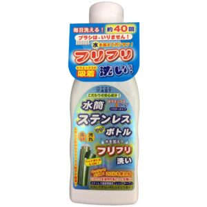水筒・ステンレスボトルフリフリ洗い
