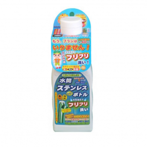 水筒・ステンレスボトルフリフリ洗い